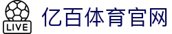 亿百体育 (中国)官方网站